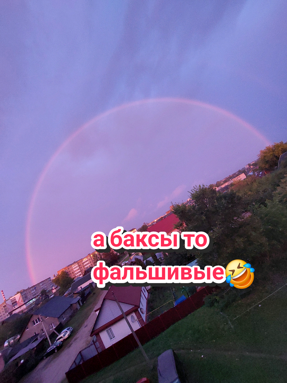 @Рыся✔️🇧🇾