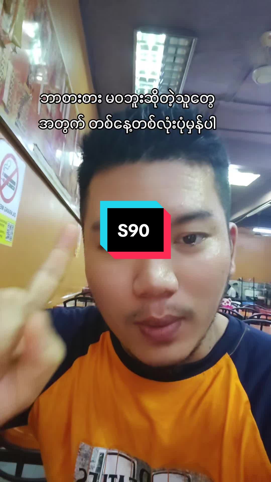 @chin