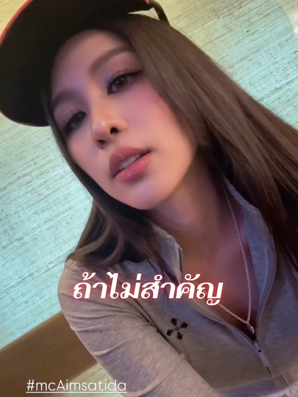@aimsatida_fanclub