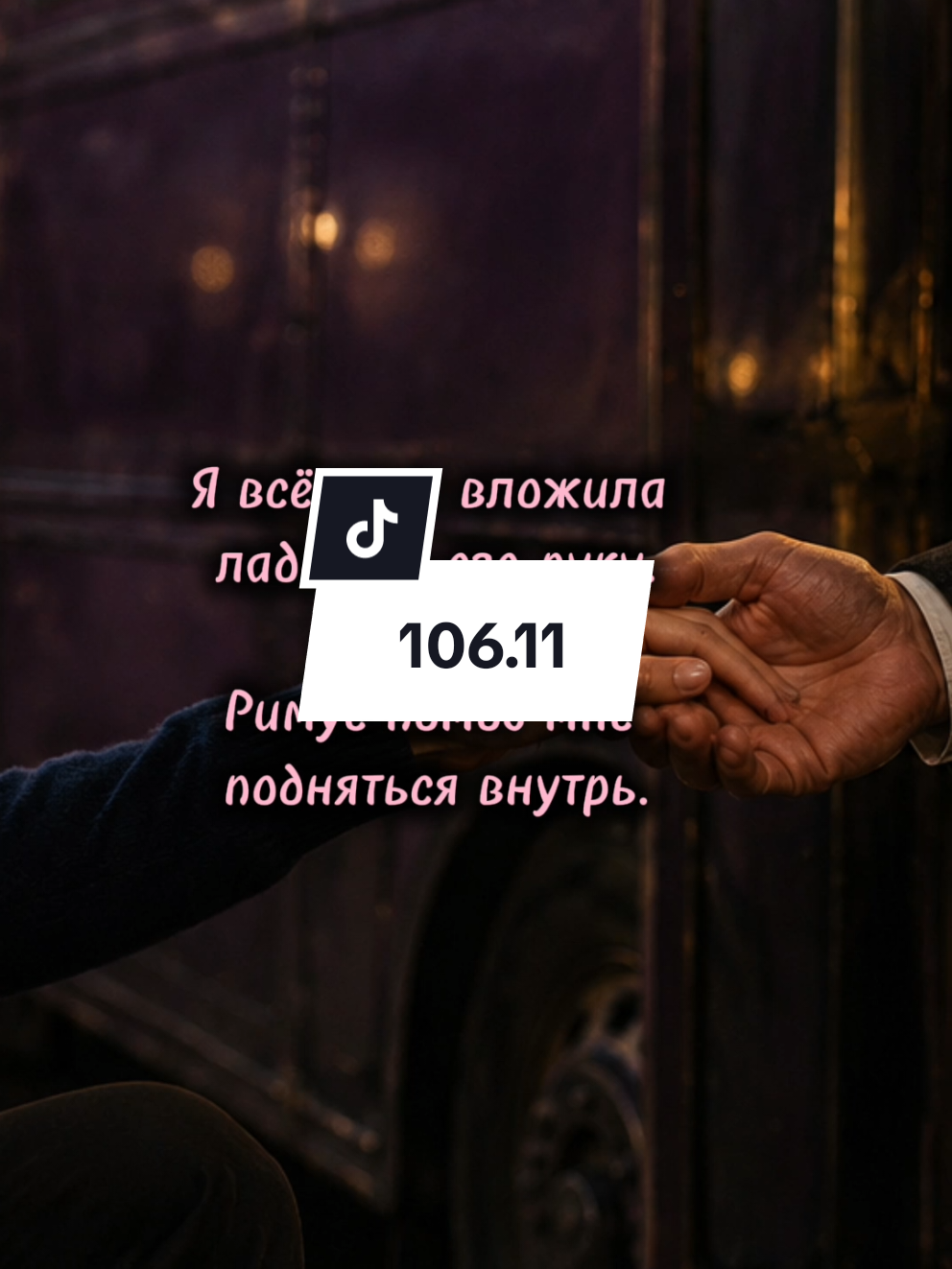 @Васильковое море