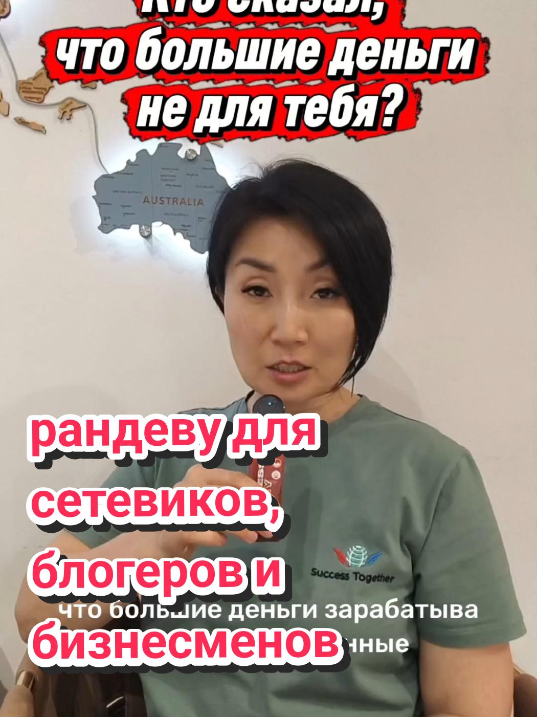 @Galinka Kim