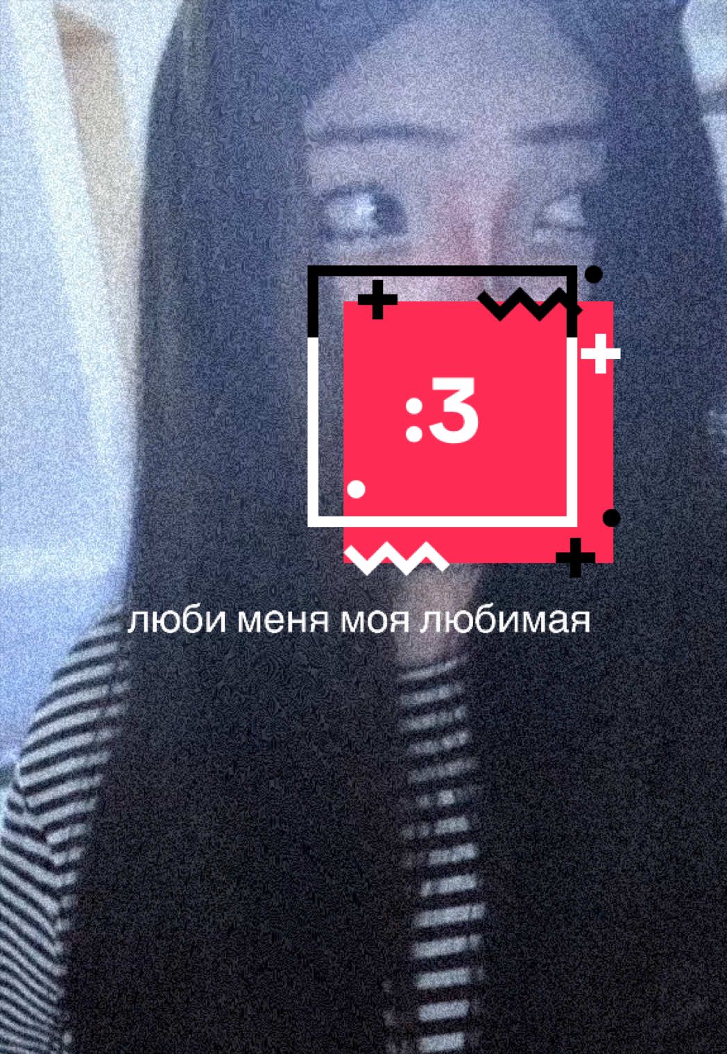 @марксюша
