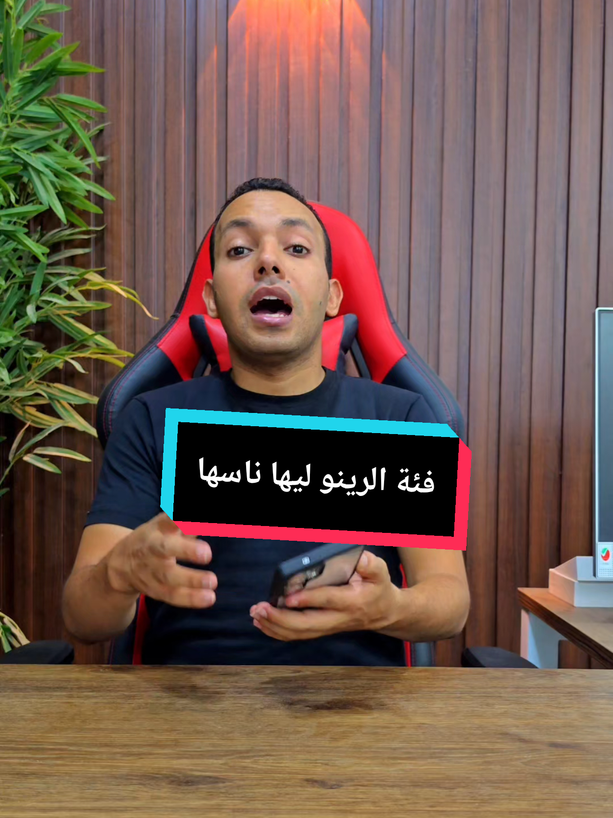 @التقني اشرف مصطفى