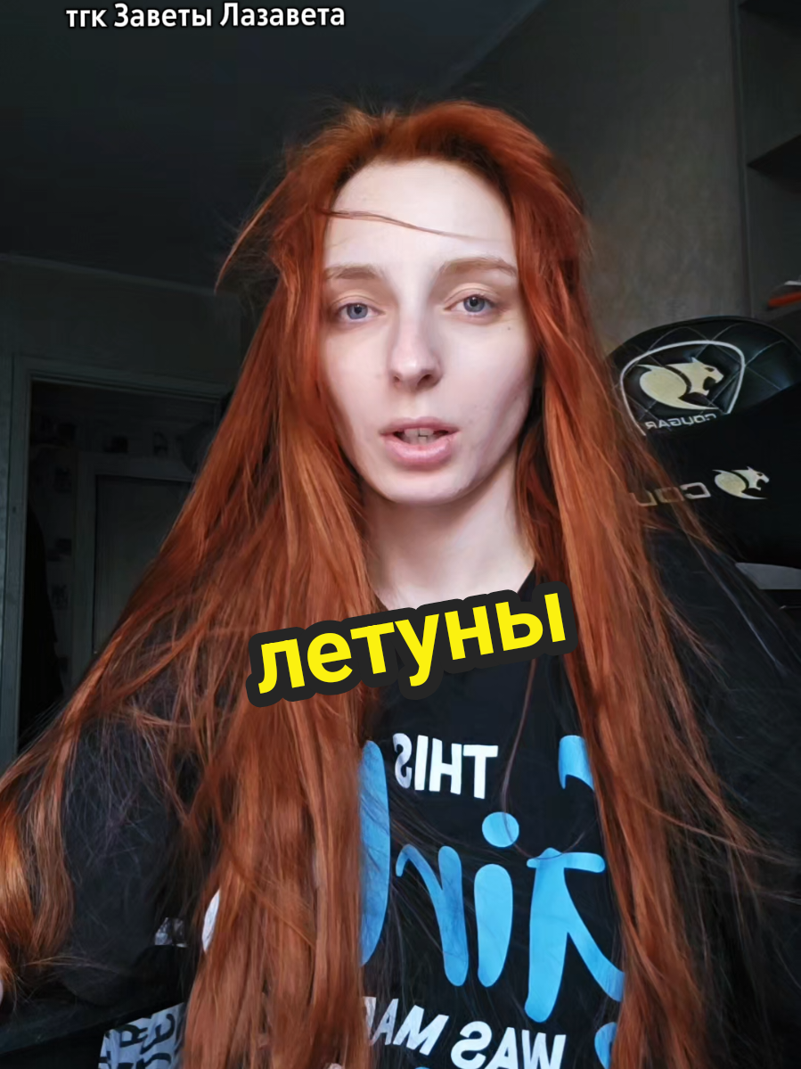 @lazarewhy