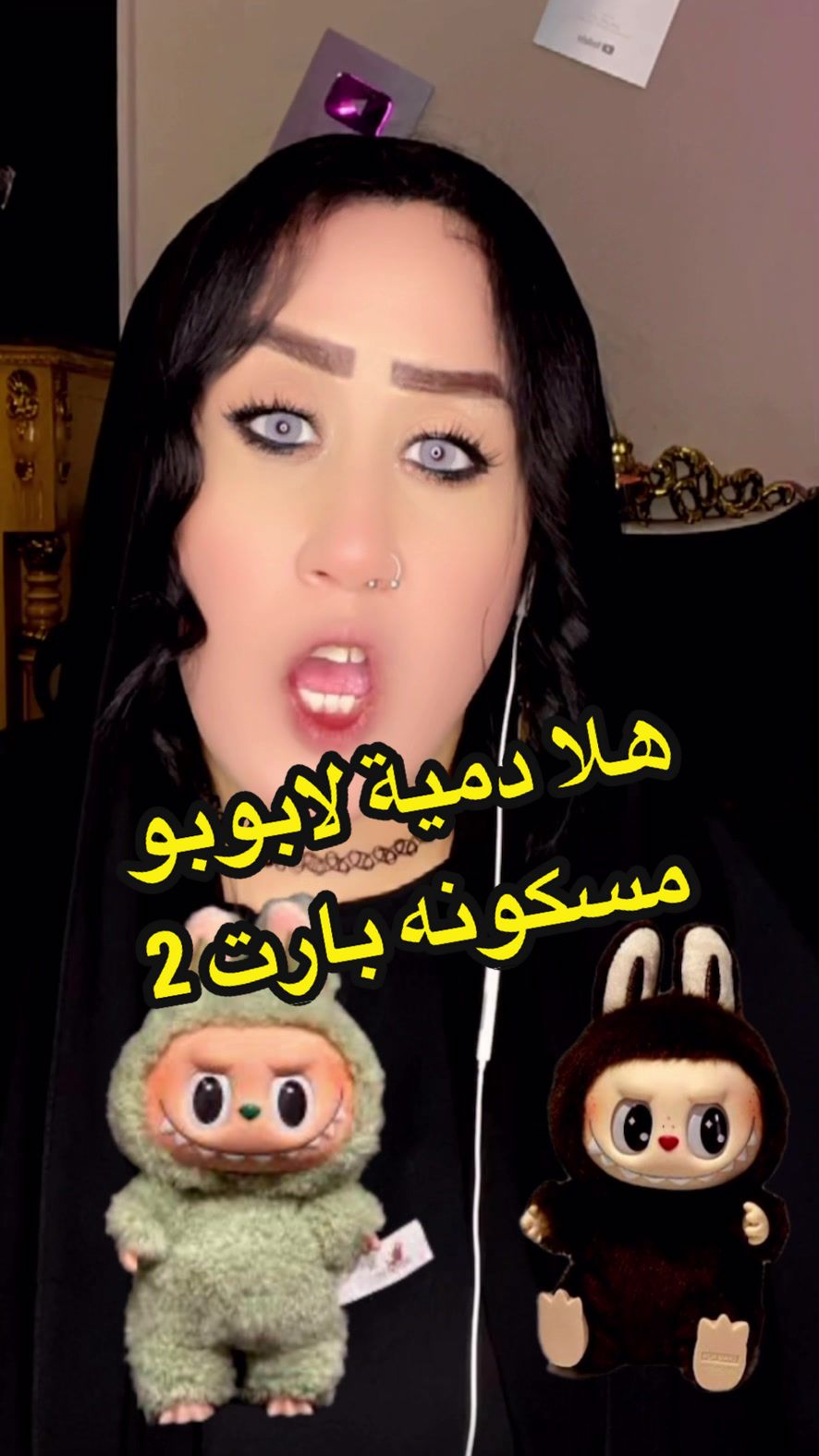 @✿♡مــــ🌷ــروة || Marwa ✿♡