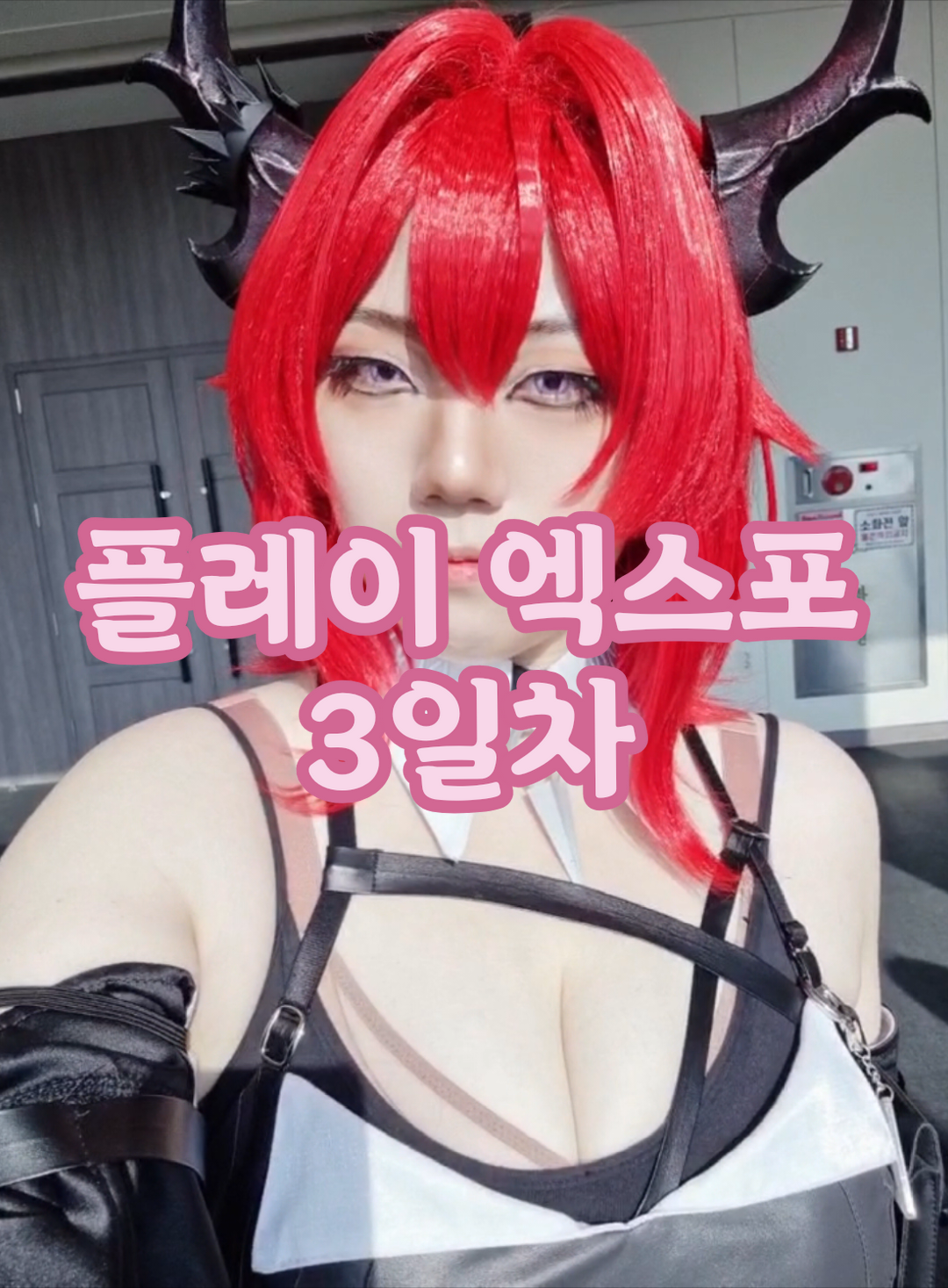 @❁Psical피지컬強靭