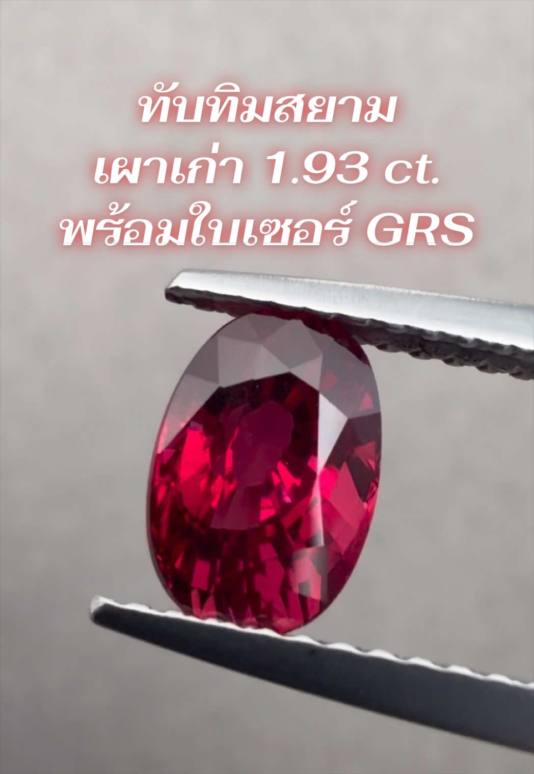 @Vorasia Gems