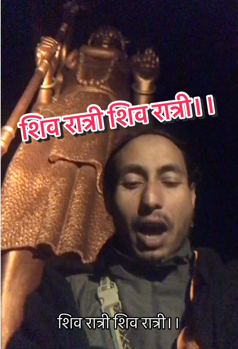 @योगिनाथ शर्वाय