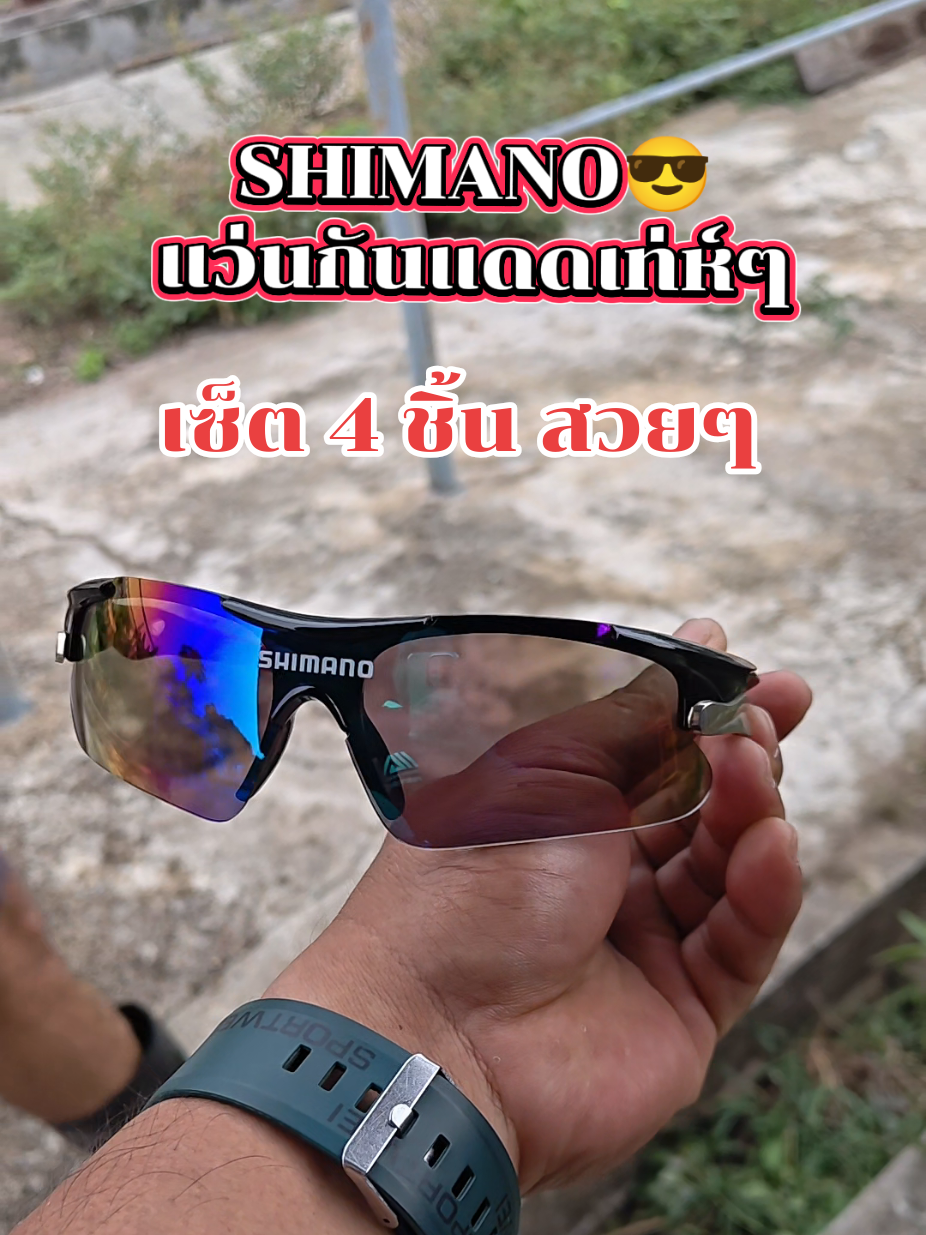 @ล่ำลือ ฟิชชิ่ง ขายทุกอย่าง🥳🎣