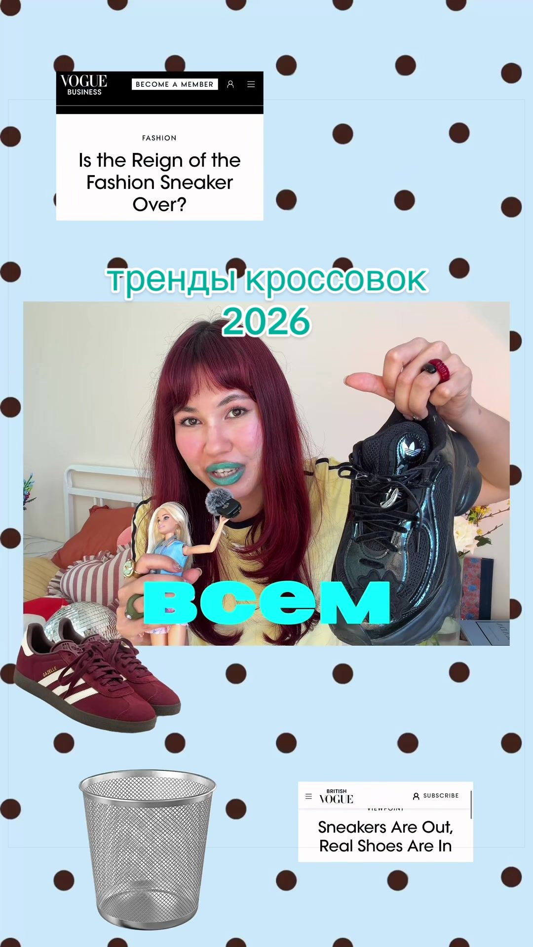 @модный дом леры 🎀