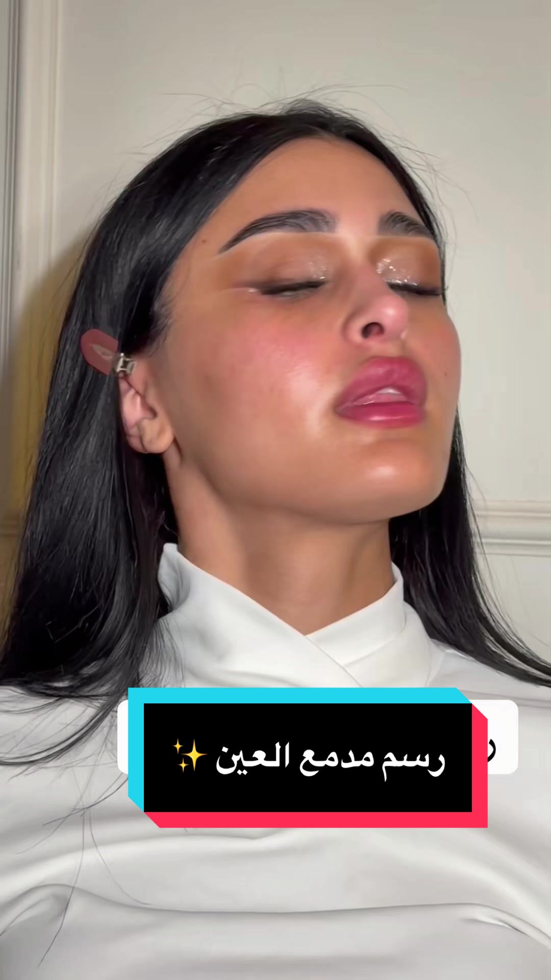@ميك اب ارتست | ريهام عسيري✨