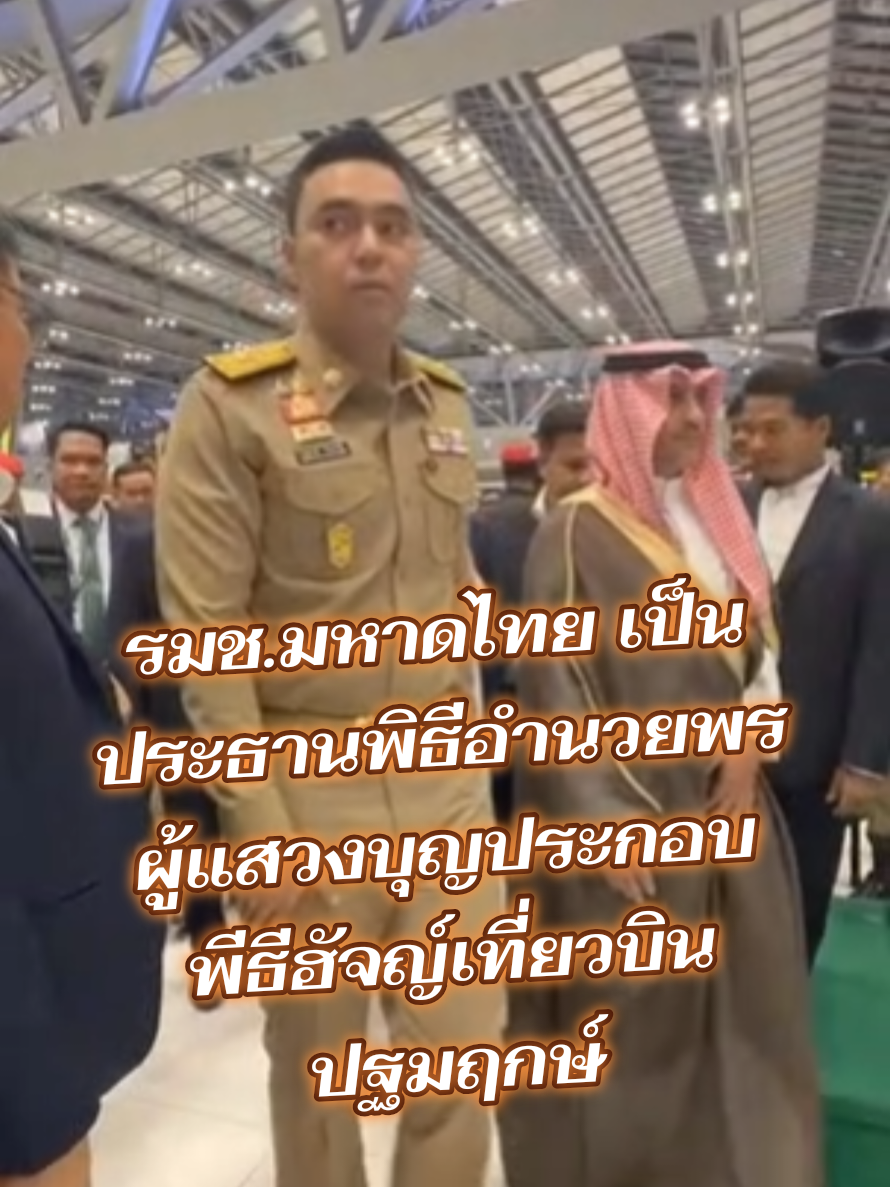 @ประชาสัมพันธ์จังหวัดปทุมธานี