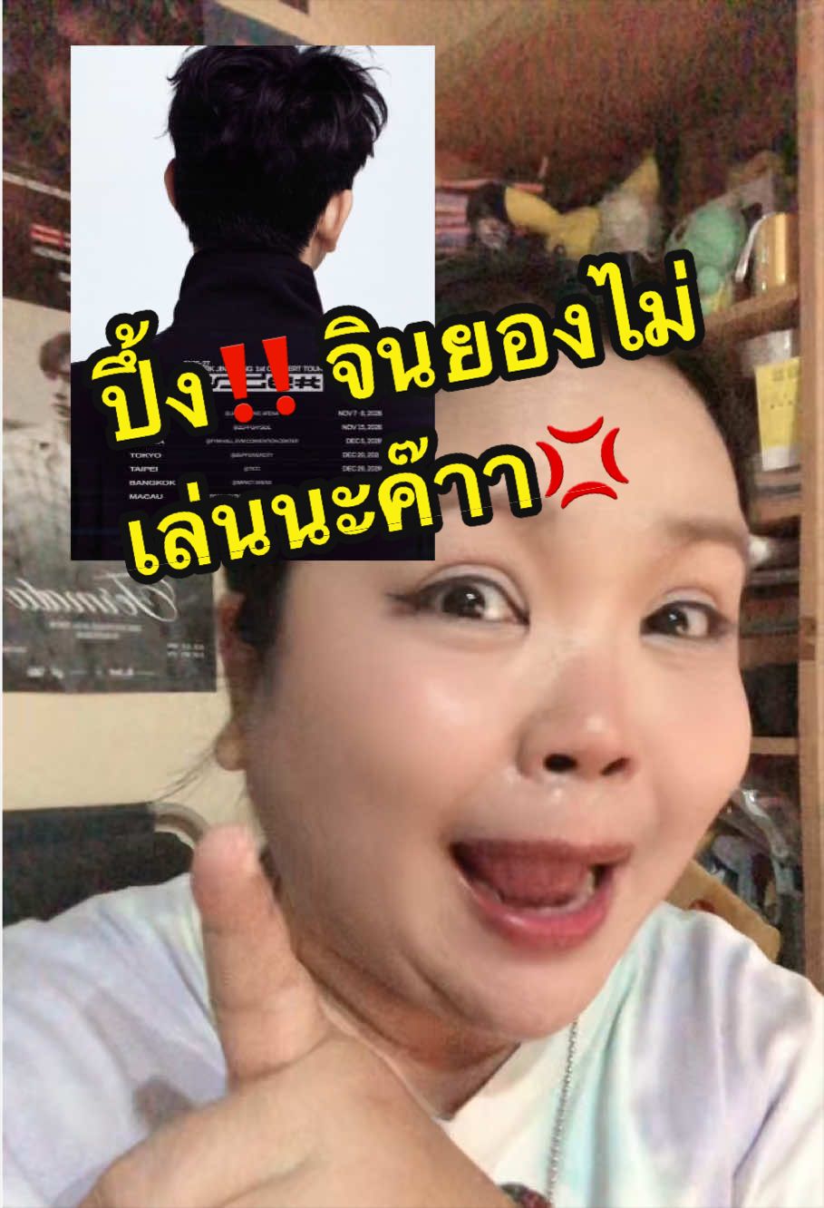 @จุ๊บบี้อยากไปเกาหลีทุกวัน🇰🇷