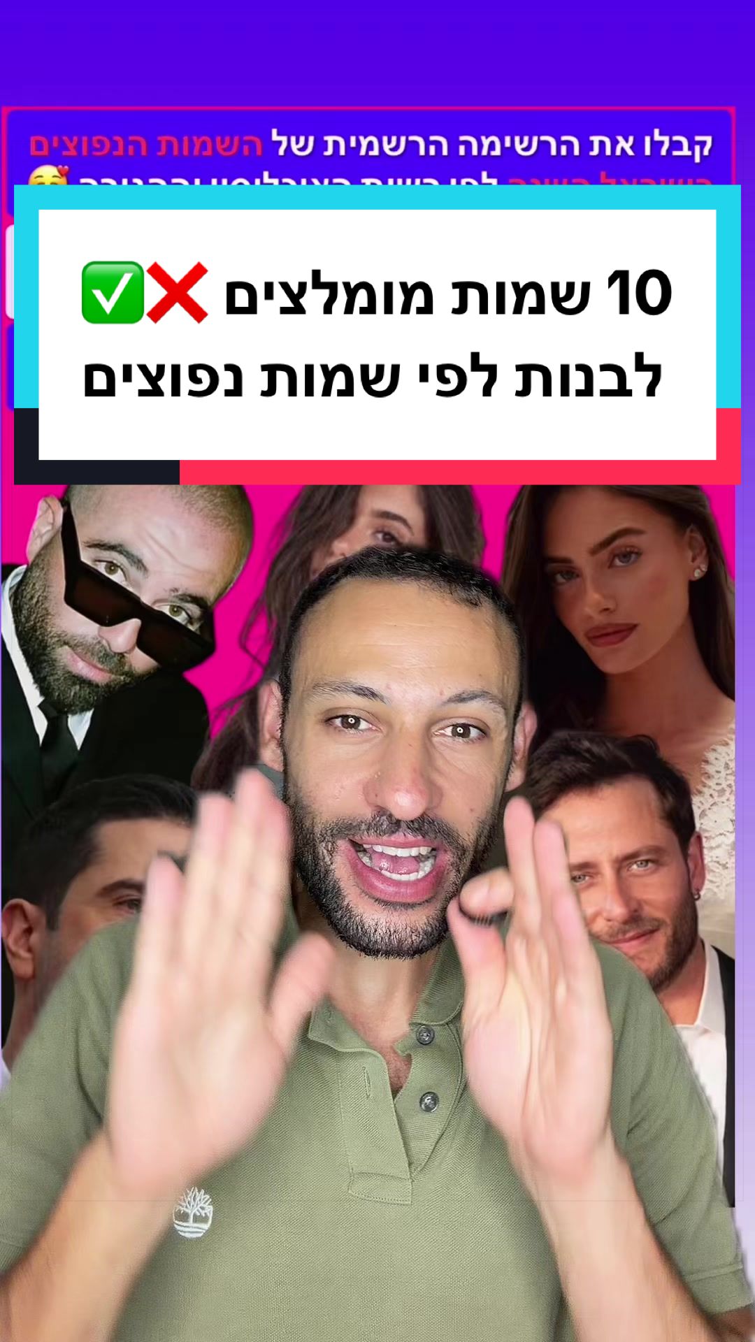 @עדן ספייסי 1 🌶️