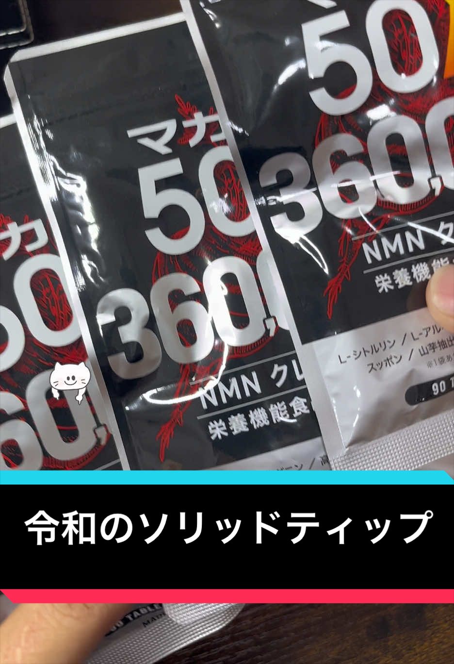 @マニアフィッシング