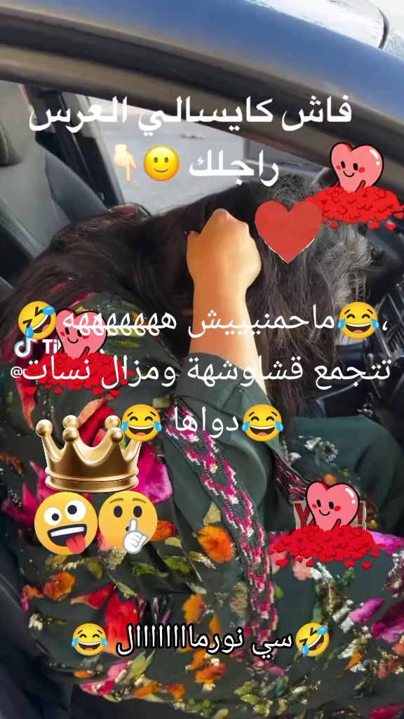 @🌹🇲🇦rabii j'adore 🇲🇦🌹