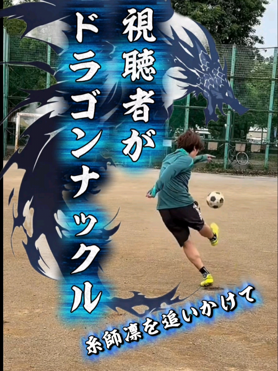 @魚太郎⚽🐟