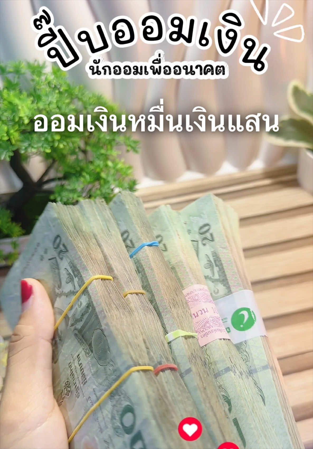 @มี๊ดาขายถูก(7k)