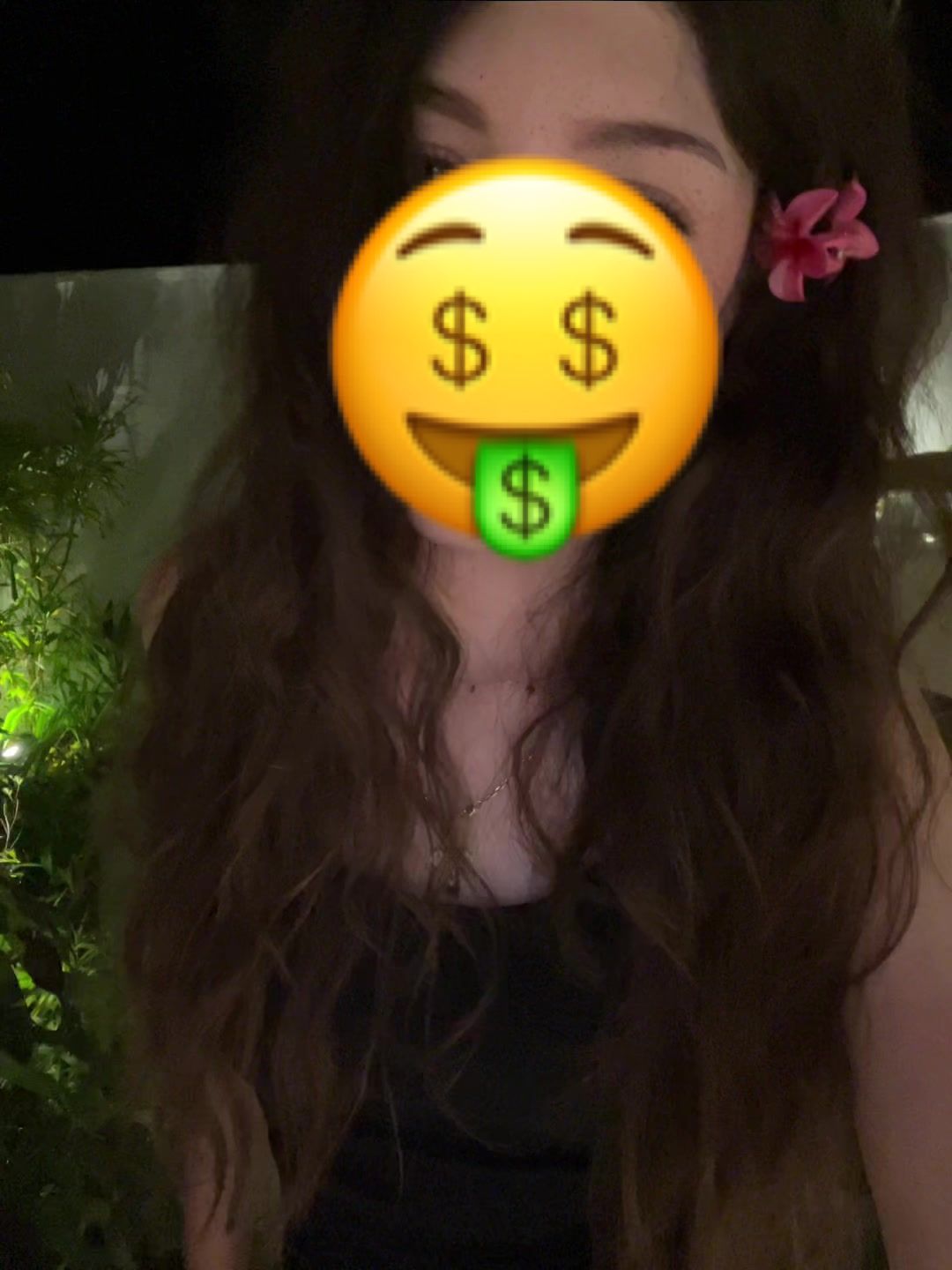@вьюша