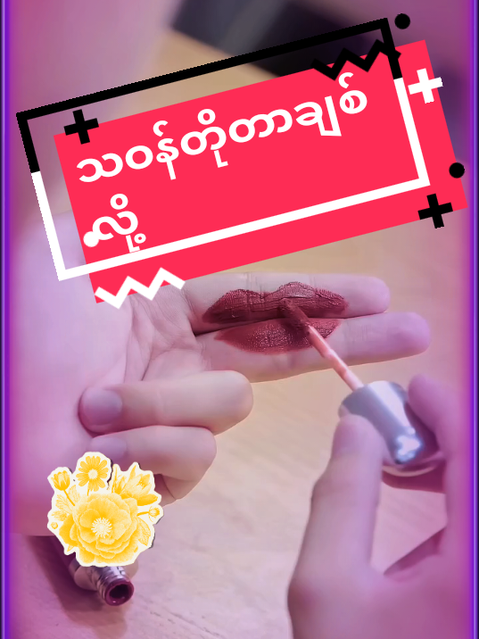 @Min Min