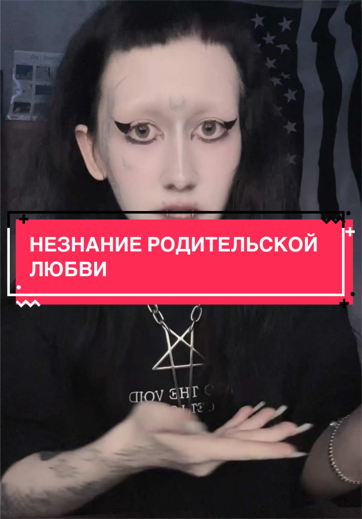 @Кагуне (тгк в био)