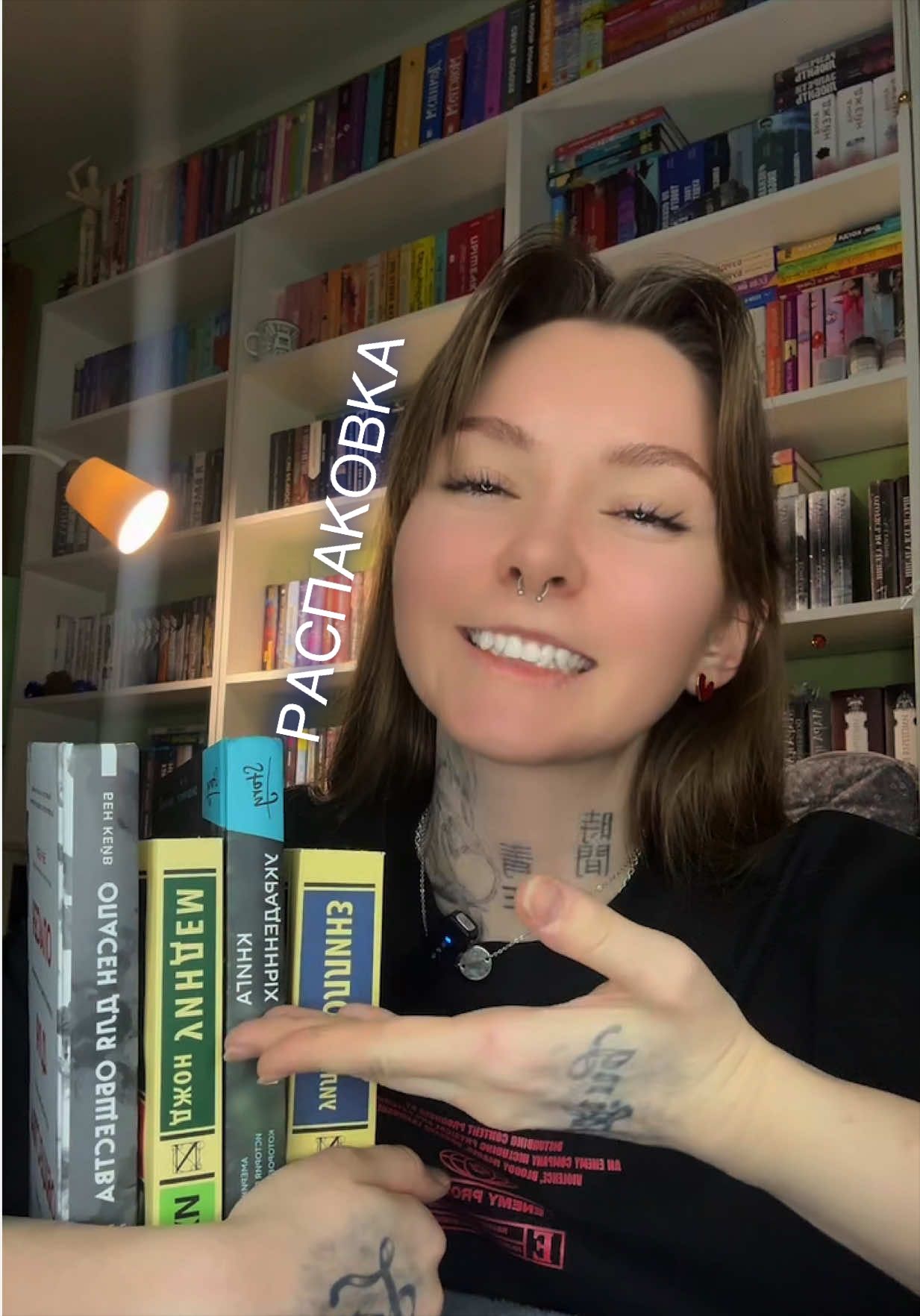 @тгк: книжный эмпат📚🎭