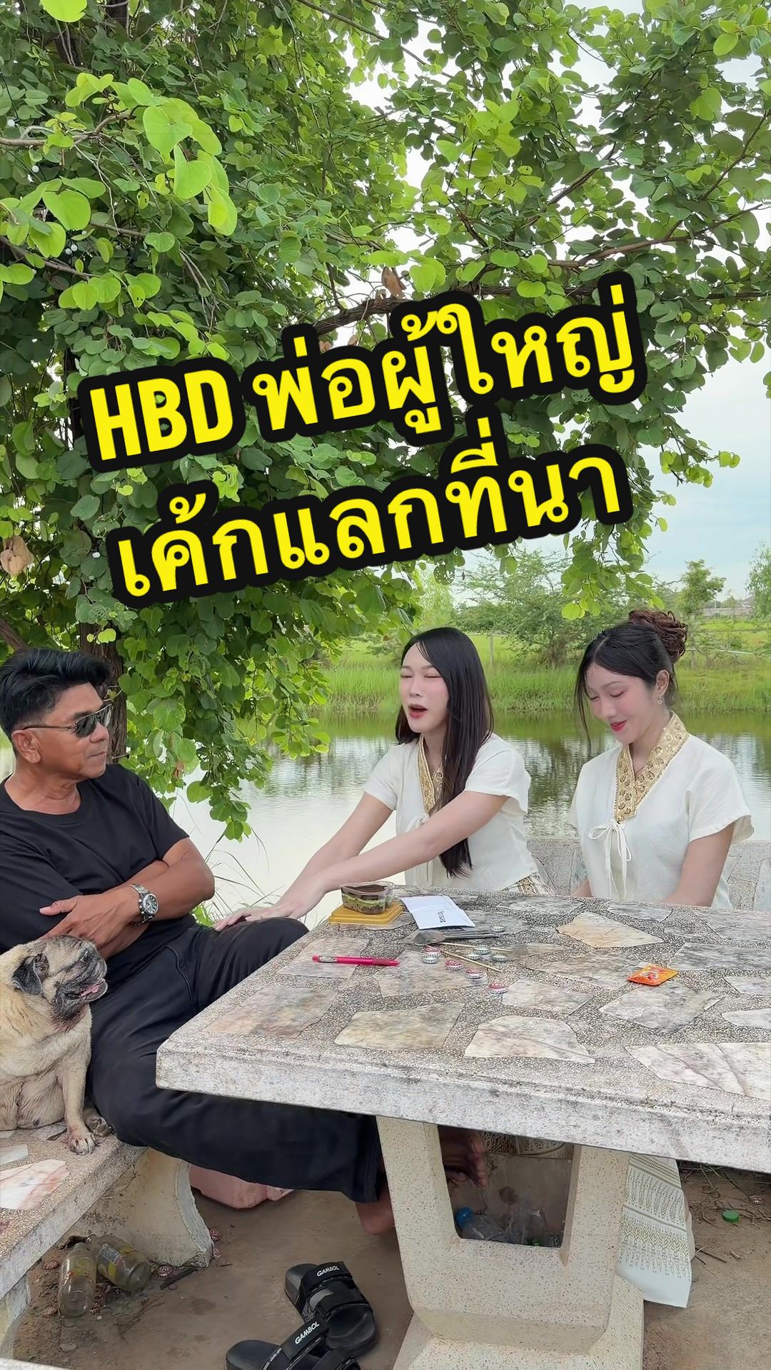 @ตาลตโนดstyles.2