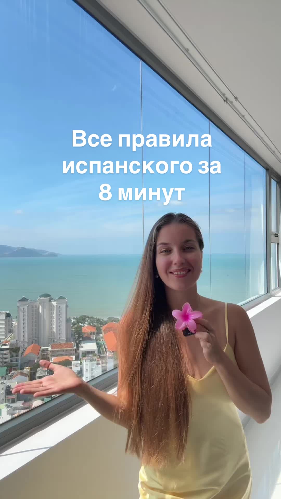 @Арина Корчкова 🇺🇸🇪🇸🇦🇹