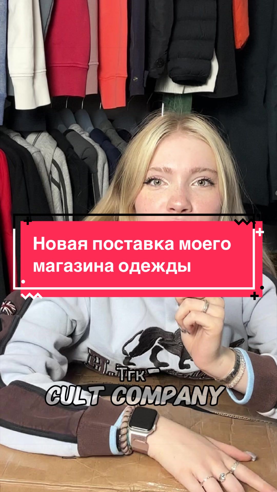 @яська белоснежка