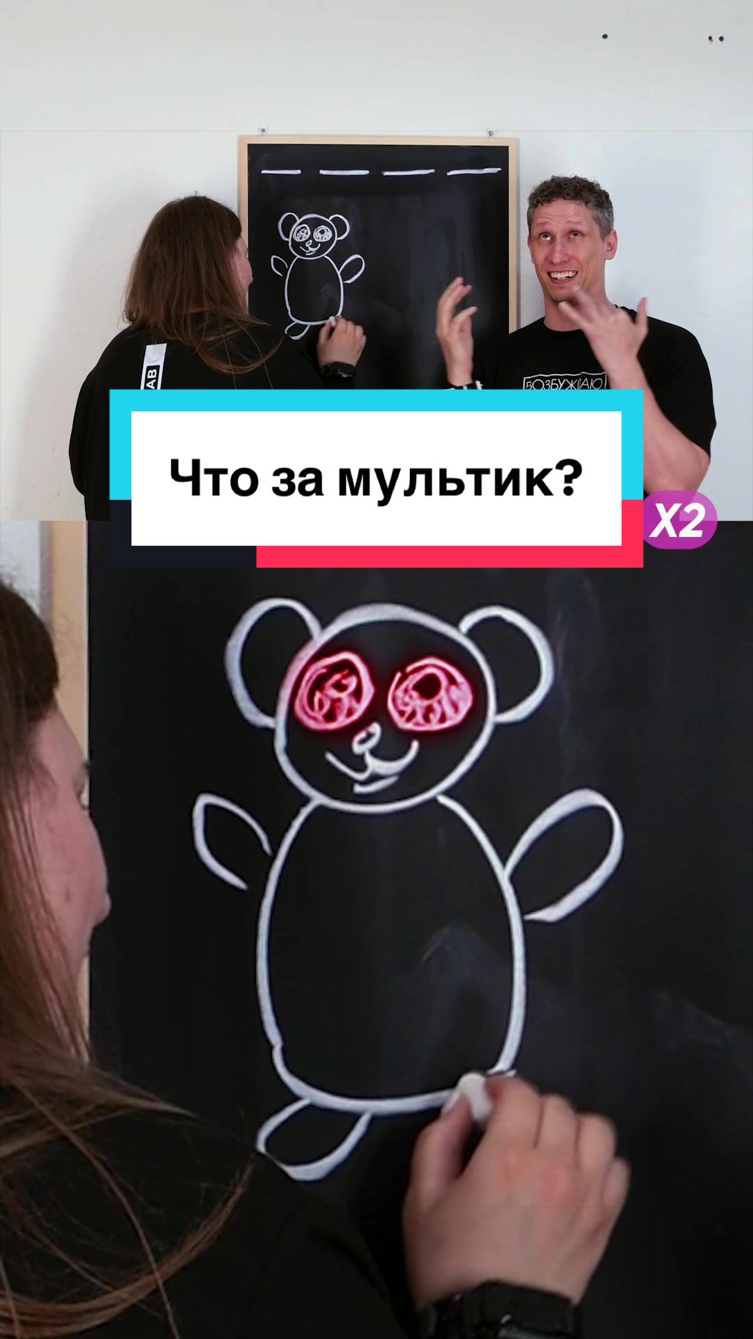@KornevSHOW