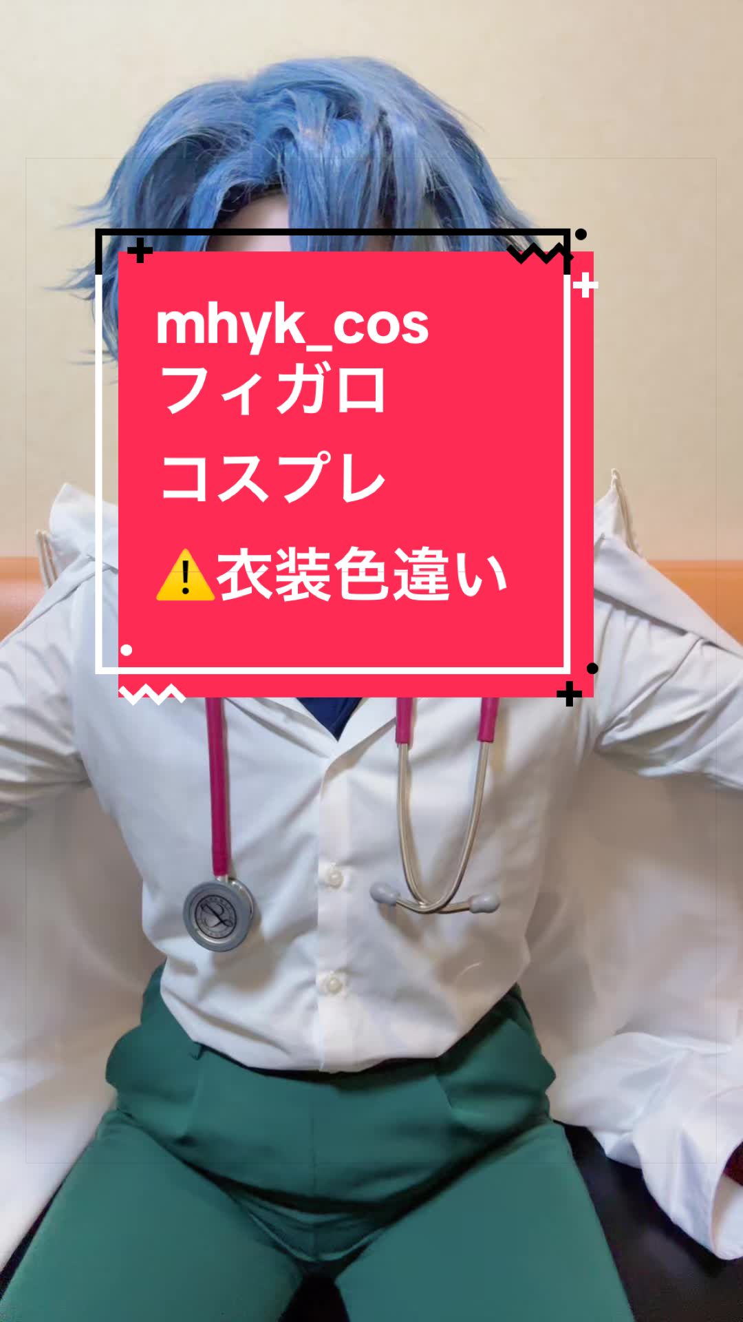 @セイ