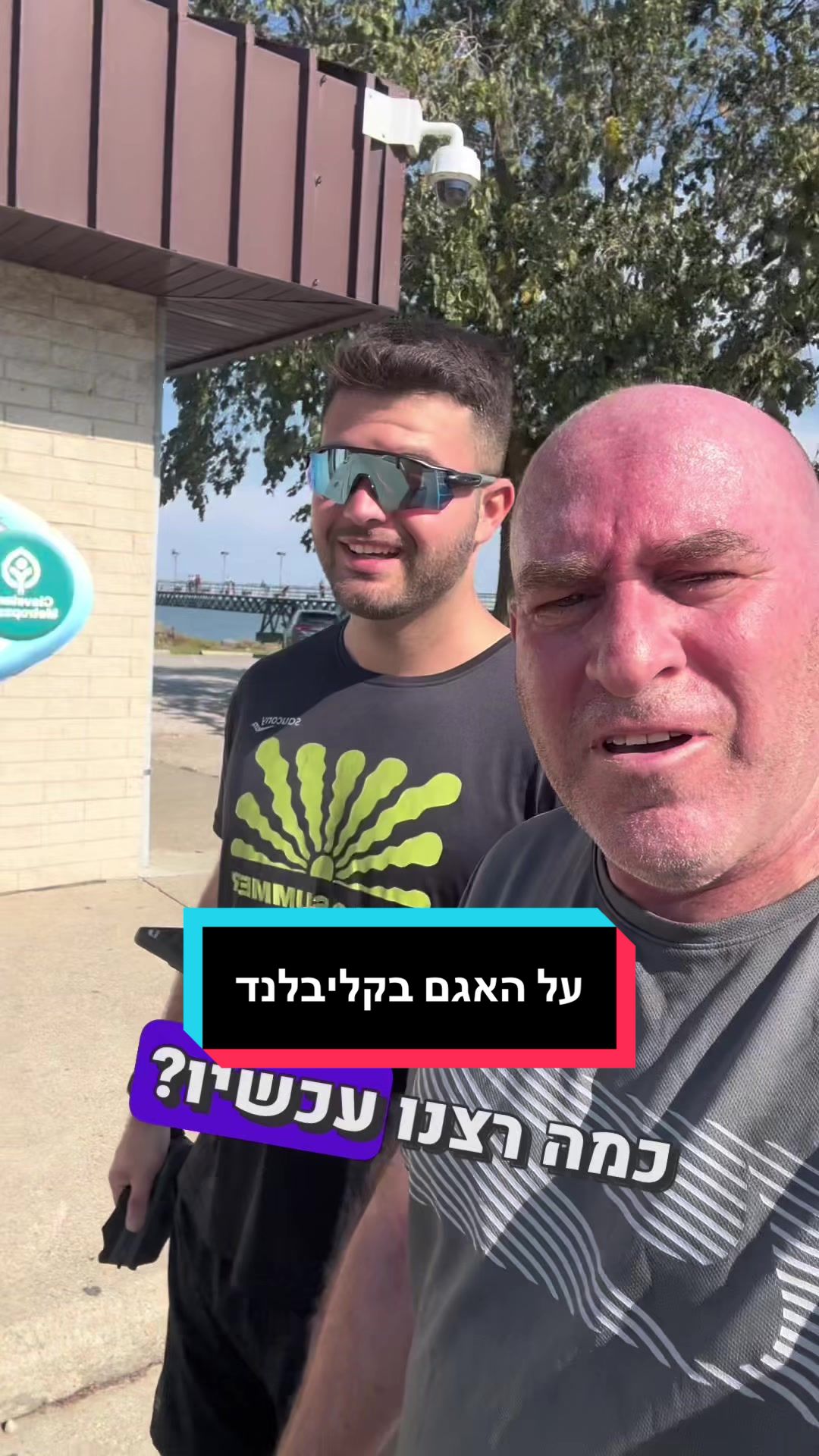 @Ori Alperstein