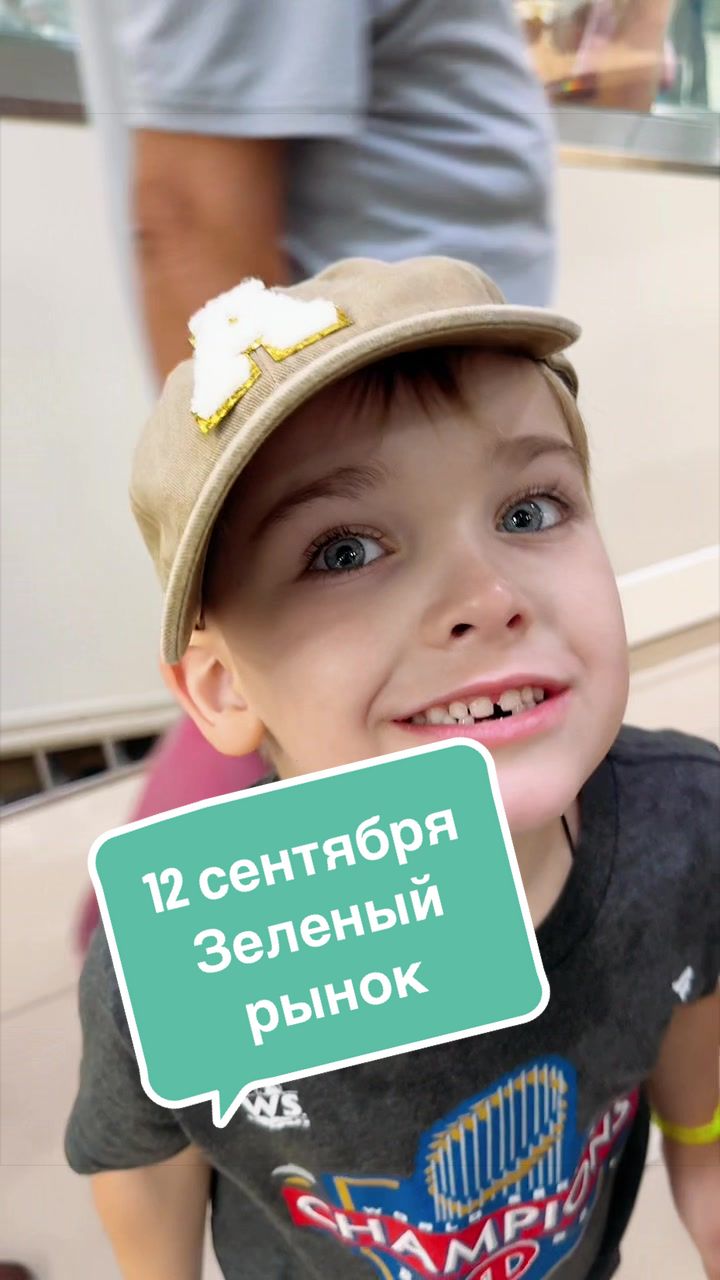 @КРИСТИНА