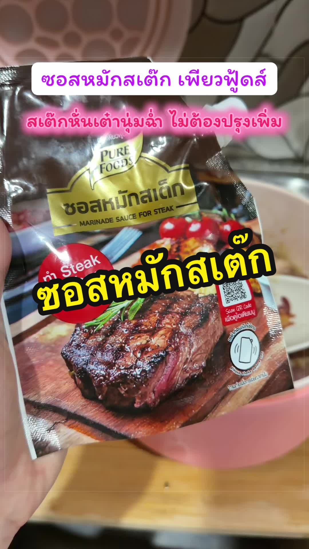 @โอโซนสโตร์