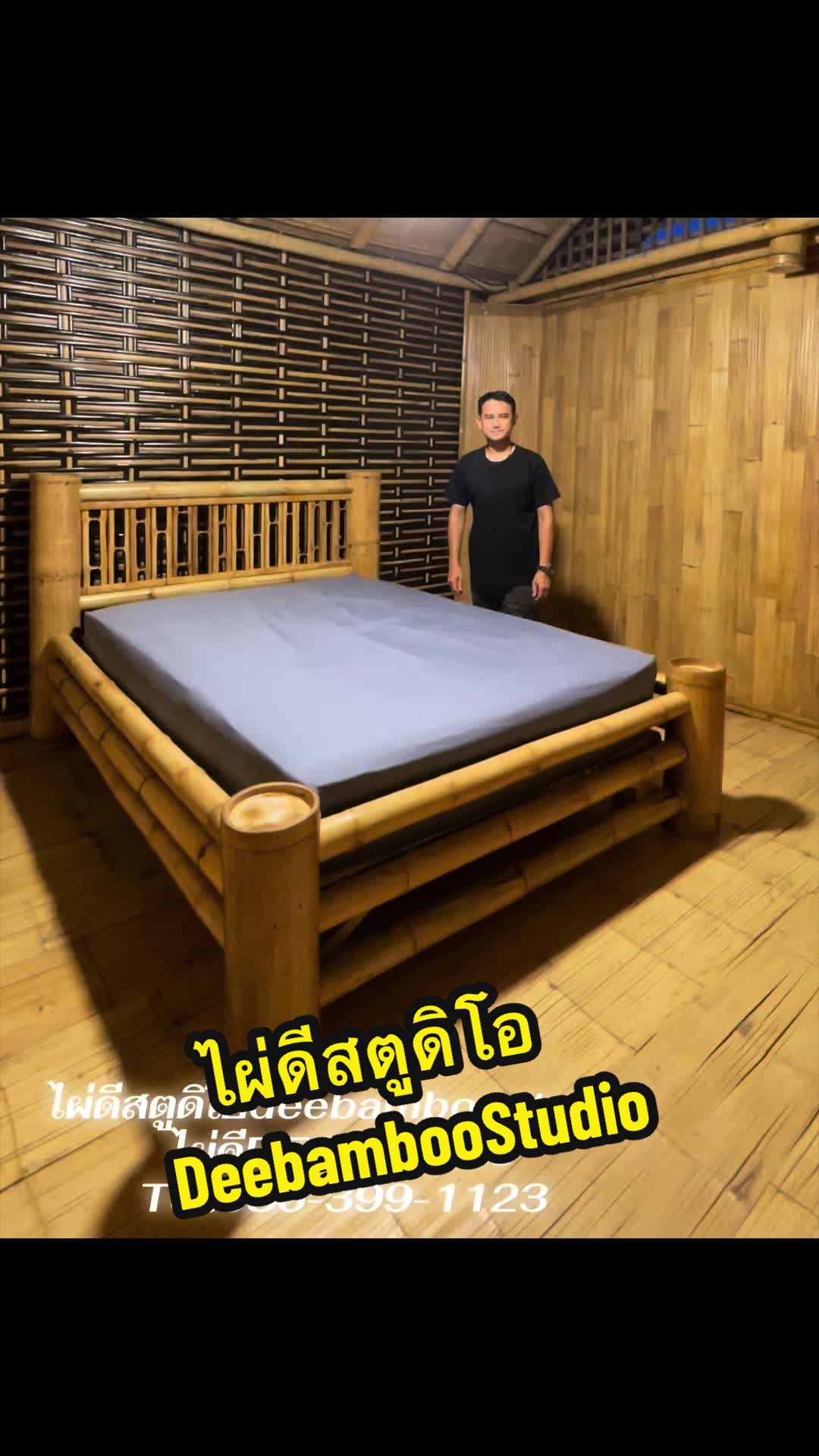@ไผ่ดี DEE Bamboo