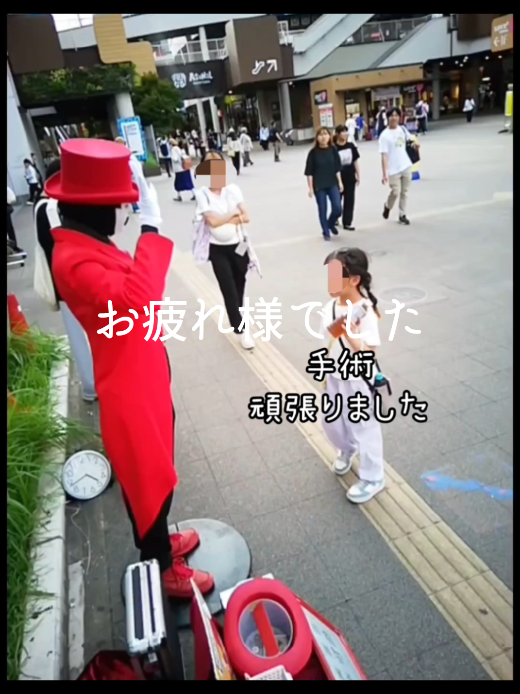 @舞夢男爵