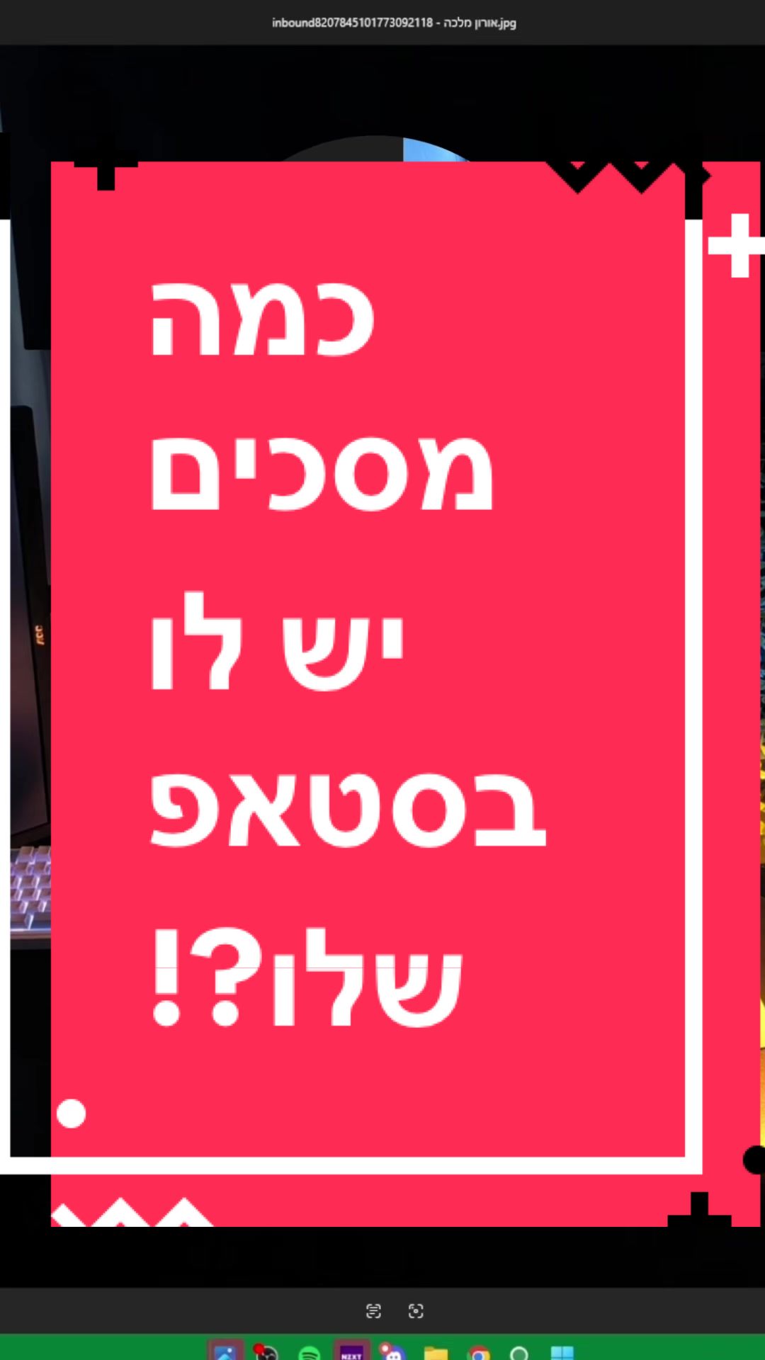 @BenKeePcs | בן קילשטיין