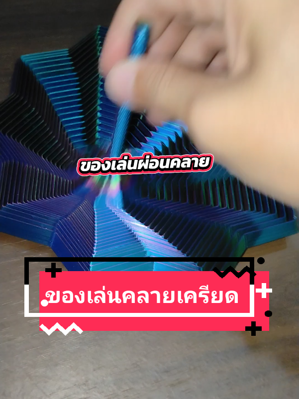 @โค้ก ลองของเล่น 40k