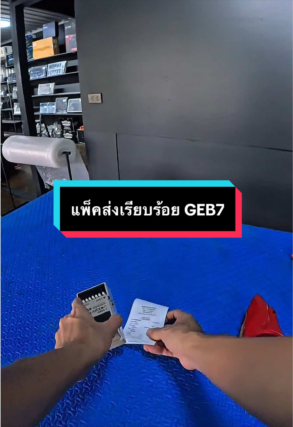 @ดรีมมิวสิคกุมภวาปี อุดรธานี