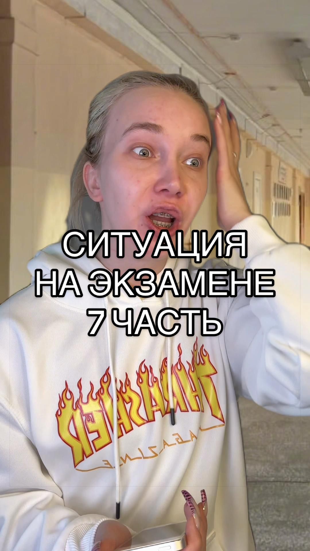 @blomusik