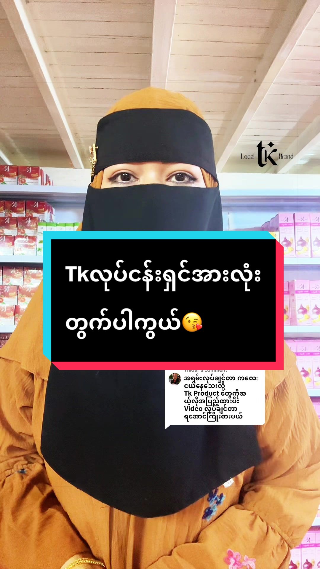 @TK Founder ❤️ Tin Zar Win