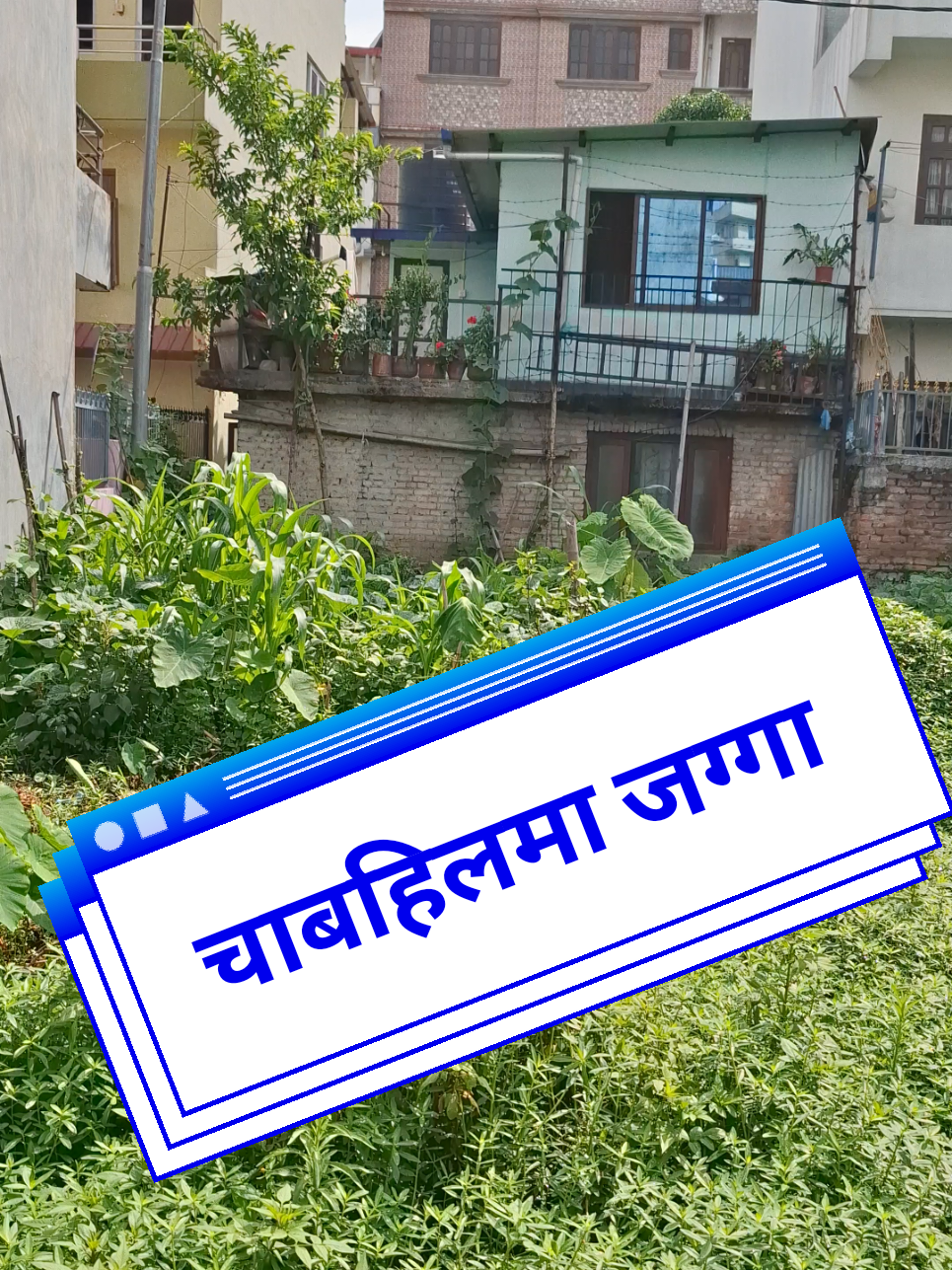 @घरजग्गा किन्नेबेच्ने sorenepal