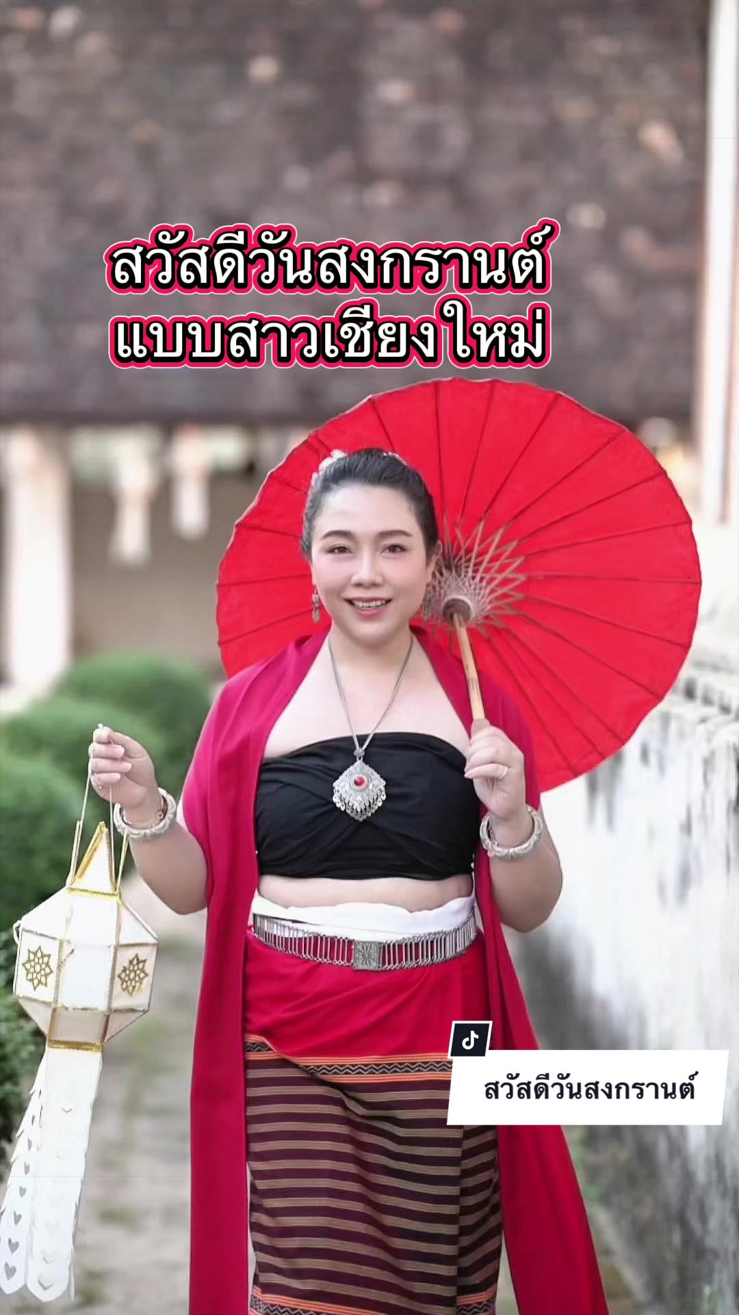 @ปุ๊ว่าอันนี้ดี💆🏻♀️💄🍰🌱