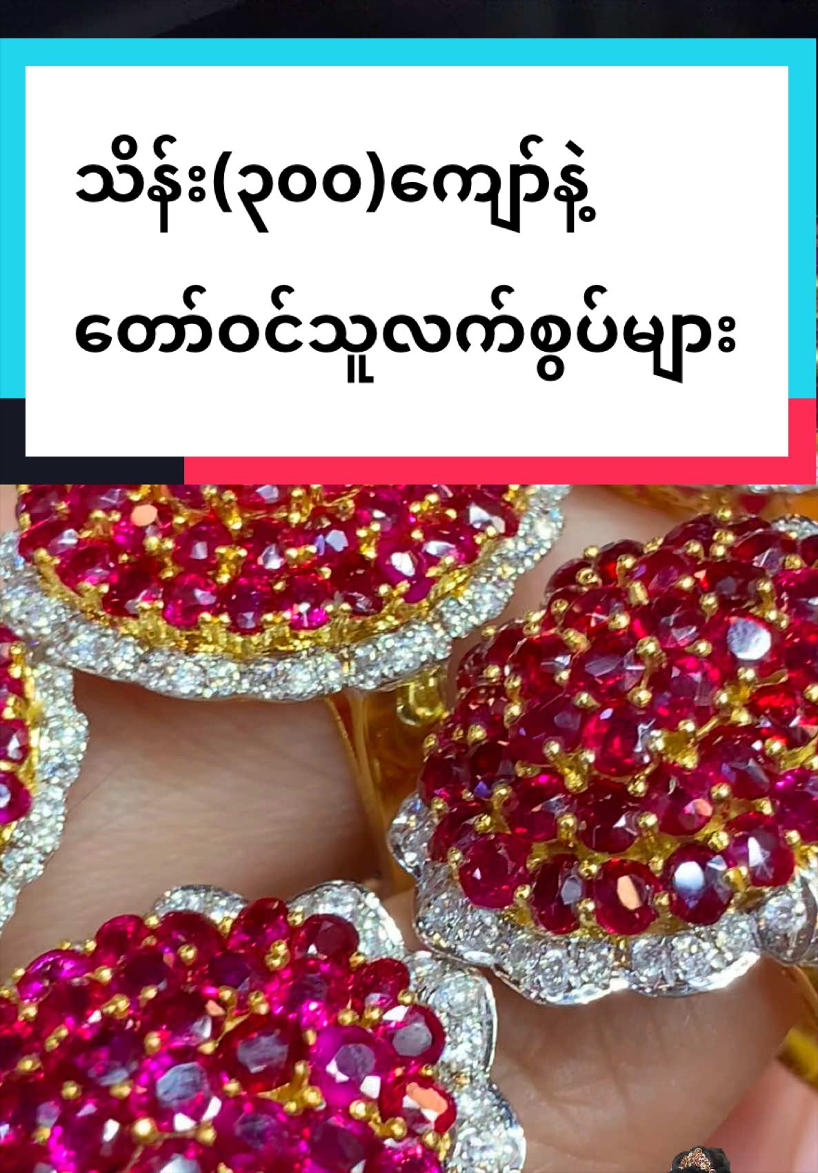 @Shwe Mizzari Fine Jewelry