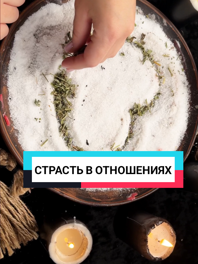 @💔Верну Любимого/Любимую