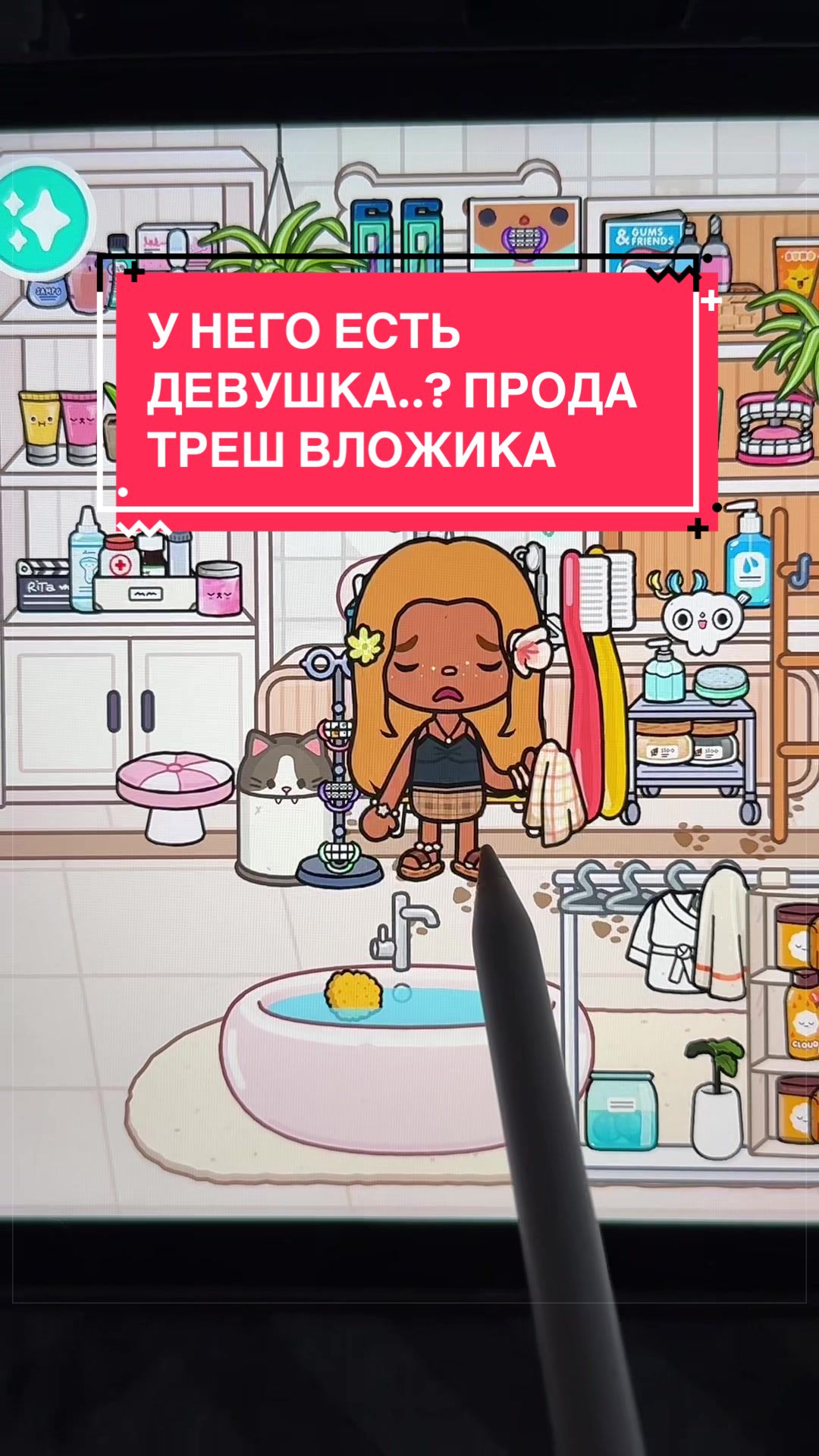 @𐙚 ˚𝓪𝓷𝓰𝓮𝓵𝓪🦢⋆˚