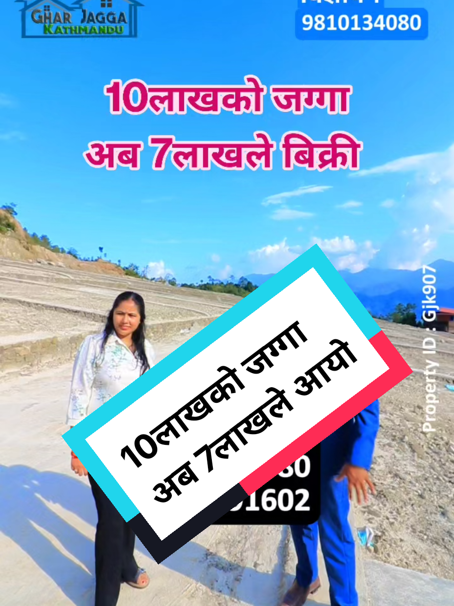 @Bikri Sewa