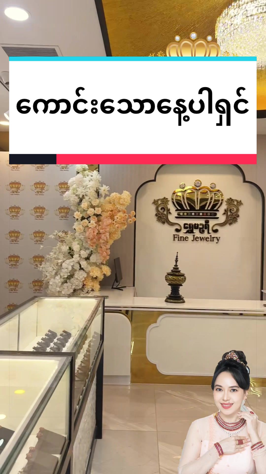 @Shwe Mizzari Fine Jewelry