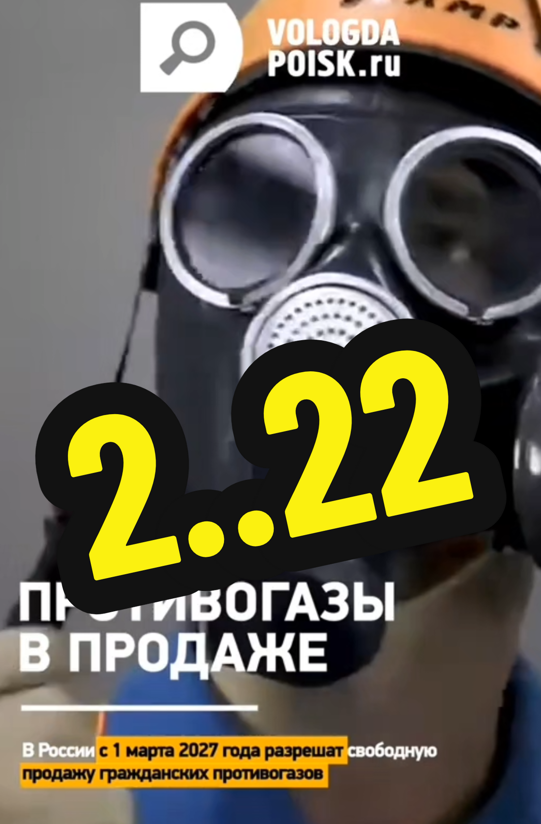 @ДеаД Явьгени4