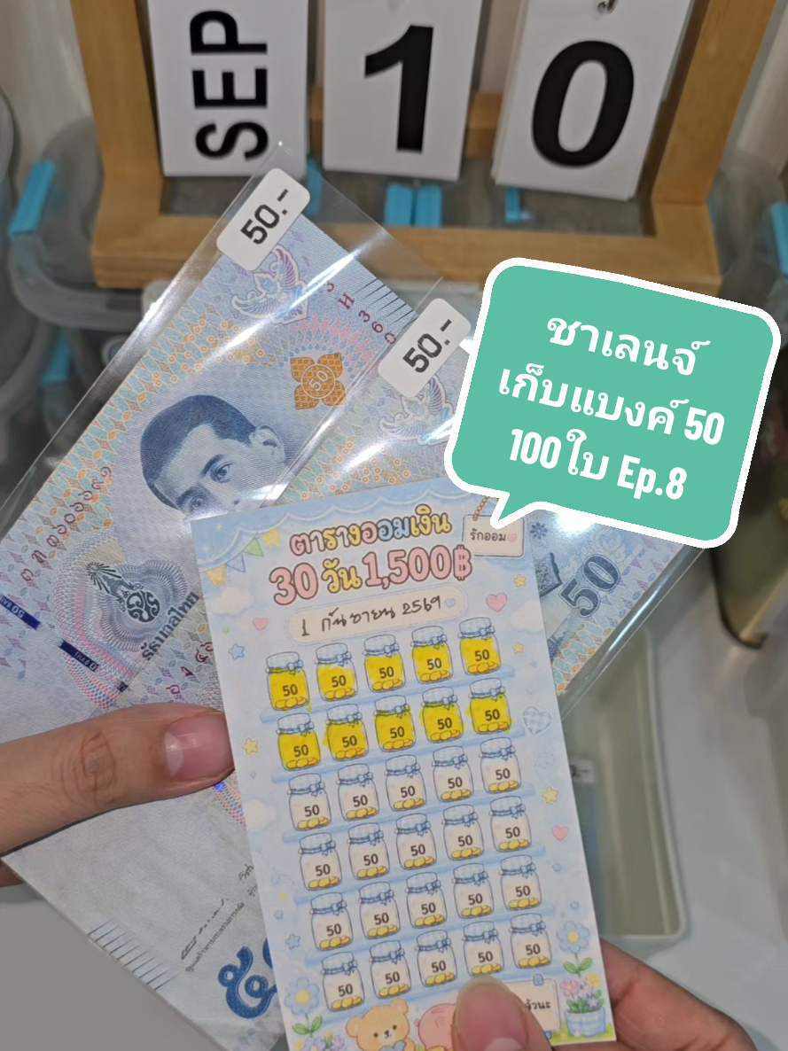 @ดาด้าแปะพิกัด